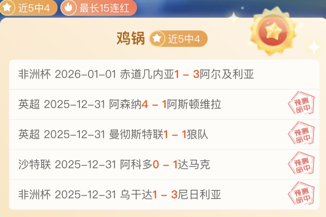 库里精准撤,步弧顶挑战,防守远投三,杏彩体育平台官网入口,杏彩体育官方网站,杏彩体育平台首页官网入口,杏彩体育app最新版下载