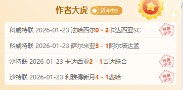 关师傅热议,季后赛外援,话题,杏彩体育平台官网入口,杏彩体育官方网站,杏彩体育平台首页官网入口,杏彩体育app最新版下载