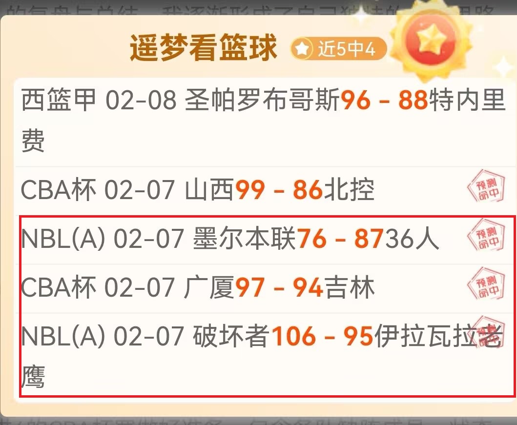 独家揭秘,昨日,巅峰对决,杏彩体育平台官网入口,杏彩体育官方网站,杏彩体育平台首页官网入口,杏彩体育app最新版下载