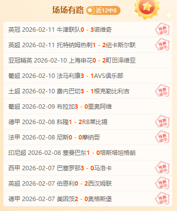 库里三分里,程碑,勇士连胜六,杏彩体育平台官网入口,杏彩体育官方网站,杏彩体育平台首页官网入口,杏彩体育app最新版下载