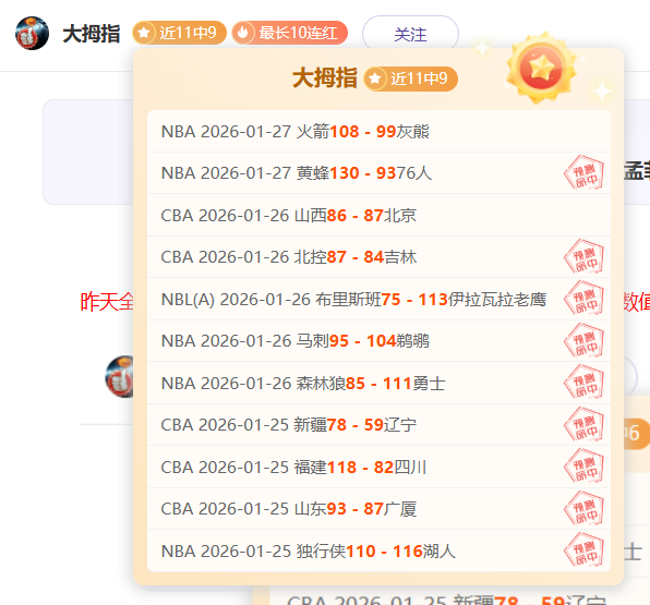 库里三分里,程碑,勇士连胜六,杏彩体育平台官网入口,杏彩体育官方网站,杏彩体育平台首页官网入口,杏彩体育app最新版下载