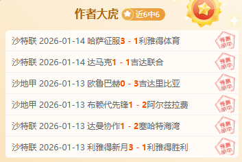 周日,荷甲对决,福图纳锡塔,杏彩体育平台官网入口,杏彩体育官方网站,杏彩体育平台首页官网入口,杏彩体育app最新版下载