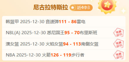 切尔西备战,英超,全力以赴,杏彩体育平台官网入口,杏彩体育官方网站,杏彩体育平台首页官网入口,杏彩体育app最新版下载