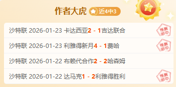 西篮甲赫罗,纳对乌尼卡,哈专家质合,杏彩体育平台官网入口,杏彩体育官方网站,杏彩体育平台首页官网入口,杏彩体育app最新版下载