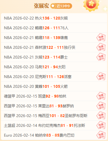 中甲赛季波,澜再起,姆本扎闪耀,杏彩体育平台官网入口,杏彩体育官方网站,杏彩体育平台首页官网入口,杏彩体育app最新版下载