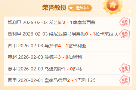 岁华诞欢庆,托雷斯,马竞缅怀传,杏彩体育平台官网入口,杏彩体育官方网站,杏彩体育平台首页官网入口,杏彩体育app最新版下载