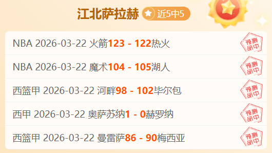 萨基宣布,教练生涯或,年后卷土重,杏彩体育平台官网入口,杏彩体育官方网站,杏彩体育平台首页官网入口,杏彩体育app最新版下载