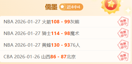 粤超联赛,四轮角逐落,广汽行致互,杏彩体育平台官网入口,杏彩体育官方网站,杏彩体育平台首页官网入口,杏彩体育app最新版下载