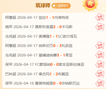 巴萨下赛季,门将霍安加,西亚稳,杏彩体育平台官网入口,杏彩体育官方网站,杏彩体育平台首页官网入口,杏彩体育app最新版下载