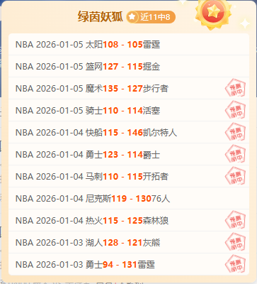 昨日对决,德甲双雄联,手霸占红牛,杏彩体育平台官网入口,杏彩体育官方网站,杏彩体育平台首页官网入口,杏彩体育app最新版下载
