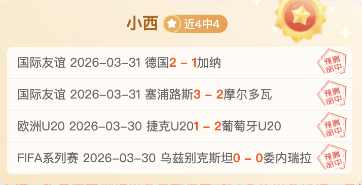 昨日对决,德甲双雄联,手霸占红牛,杏彩体育平台官网入口,杏彩体育官方网站,杏彩体育平台首页官网入口,杏彩体育app最新版下载