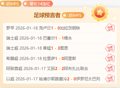 周二,常规赛,专家质合分,杏彩体育平台官网入口,杏彩体育官方网站,杏彩体育平台首页官网入口,杏彩体育app最新版下载