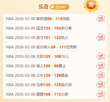 大乐透期号,专家推荐,质合分析前,杏彩体育平台官网入口,杏彩体育官方网站,杏彩体育平台首页官网入口,杏彩体育app最新版下载