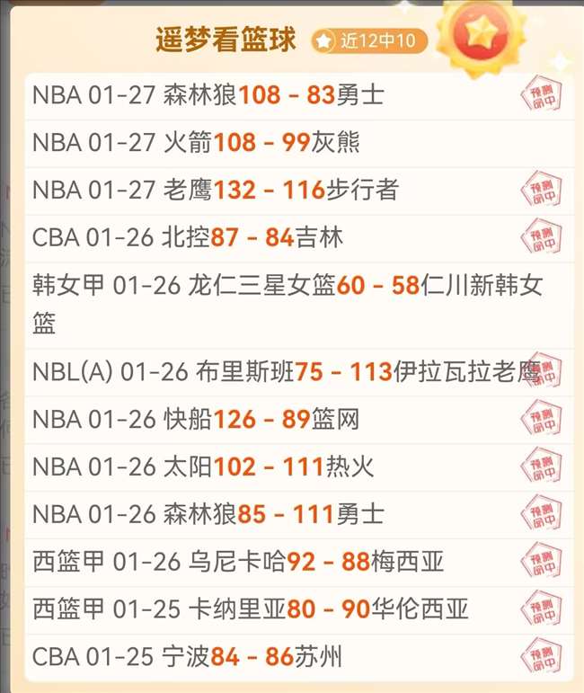 东契奇周五,加盟湖人,专家分析治,杏彩体育平台官网入口,杏彩体育官方网站,杏彩体育平台首页官网入口,杏彩体育app最新版下载