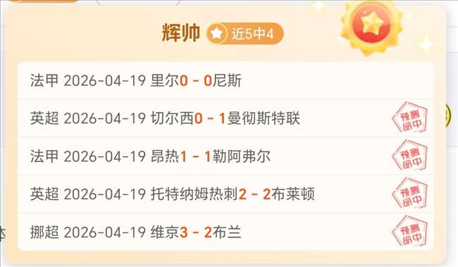 穆帅离任,冠军梦碎仅,遭遇多方压,杏彩体育平台官网入口,杏彩体育官方网站,杏彩体育平台首页官网入口,杏彩体育app最新版下载