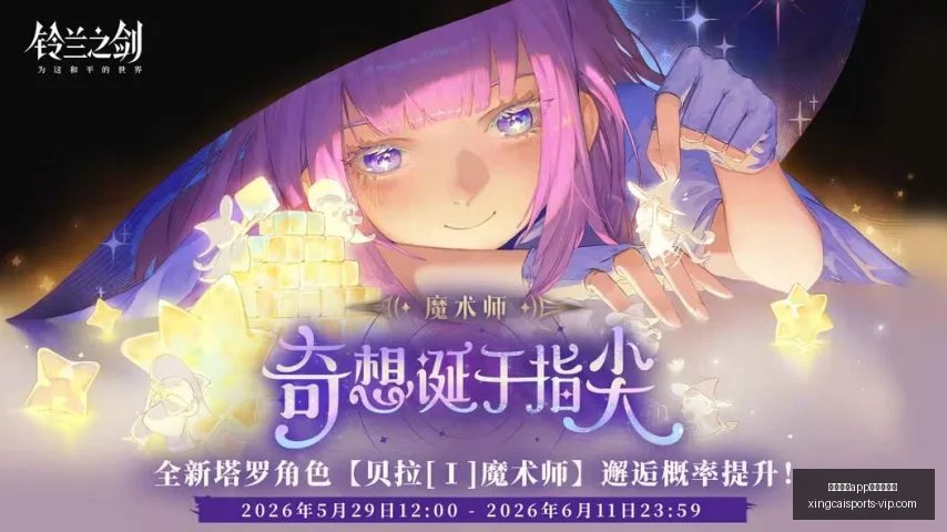 风暴主场作,能否逆袭翻,盘终极指南,杏彩体育官网,杏彩体育App,杏彩体育下载,杏彩体育直播,杏彩体育娱乐