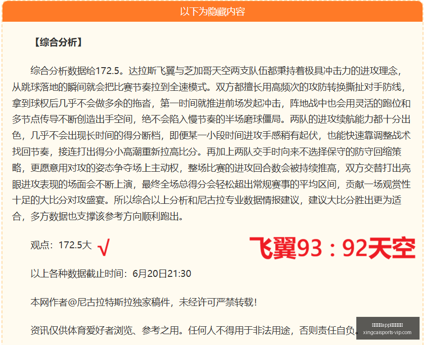 预售销量领,年度攻略,杏彩体育app最新版下载,杏彩体育官网,杏彩体育App,杏彩体育下载,杏彩体育直播,杏彩体育娱乐