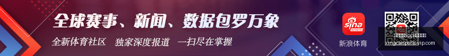 年足彩,期终极投注,策略,杏彩体育官网,杏彩体育App,杏彩体育下载,杏彩体育直播,杏彩体育娱乐