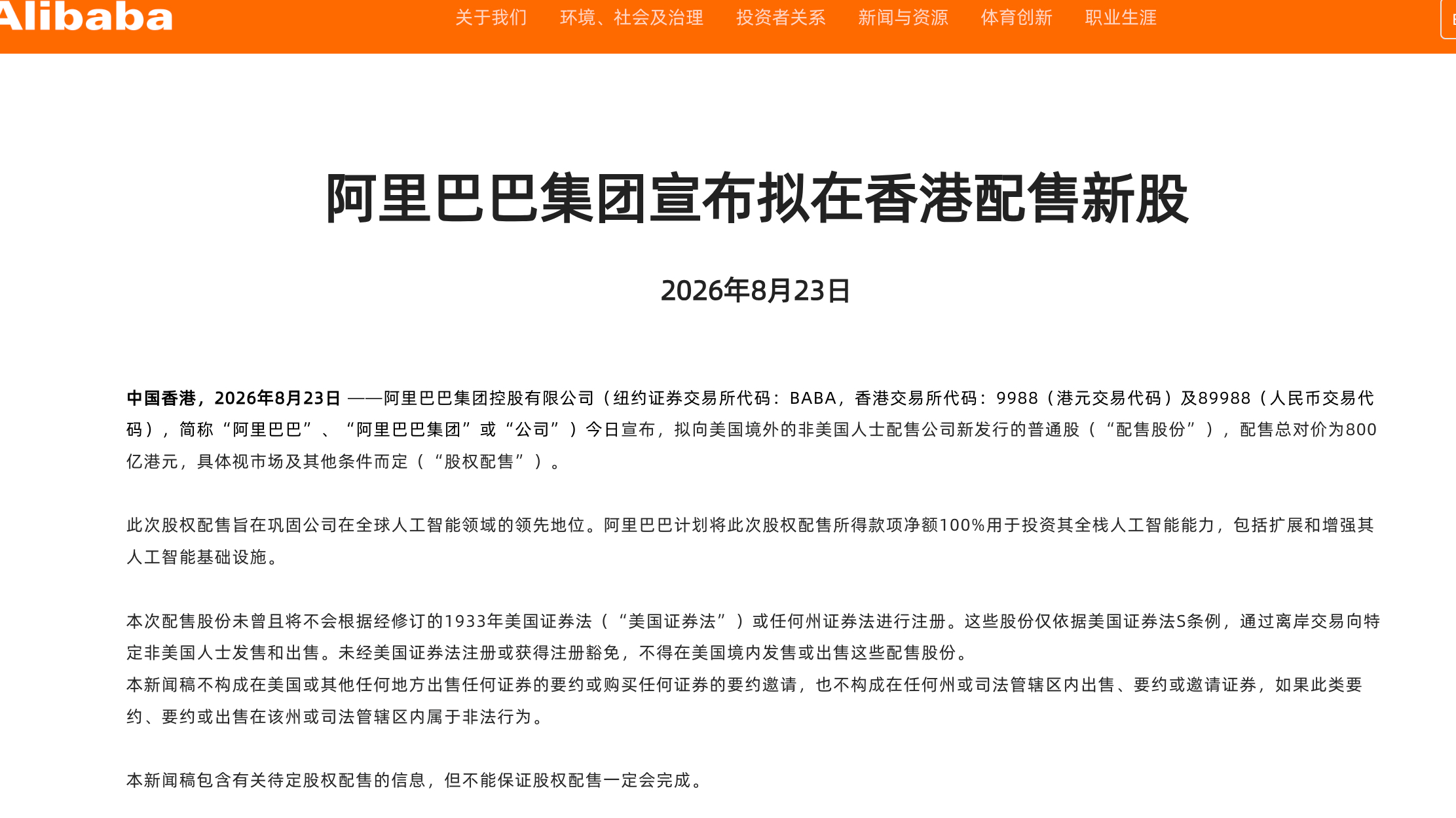 腾讯电竞新,赛事,欧洲战队助,杏彩体育官网,杏彩体育App,杏彩体育下载,杏彩体育直播,杏彩体育娱乐
