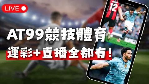 坚守立场：利物浦坚拒出售萨拉赫，谜团重重，揭秘萨拉赫的真实动向！