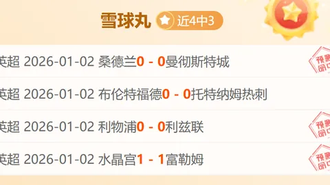 杏彩体育app最新版下载 产品 100722 qrc