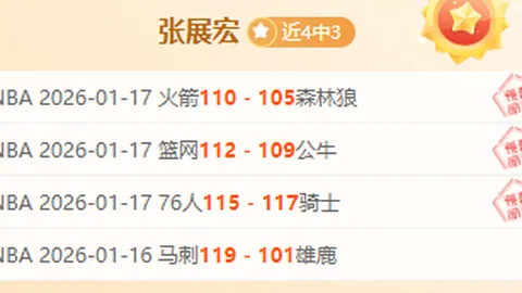 寻找莫德里奇接班人，皇马前路挑战多