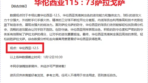 尼克斯大胜活塞36分，凯尔特人轻取黄蜂