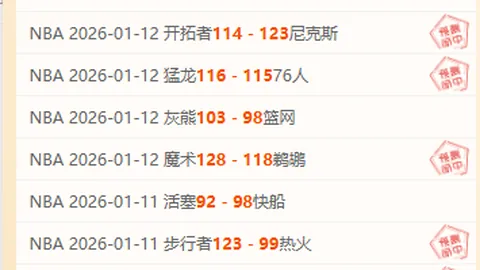 中国体育亮相服贸会尽显风采