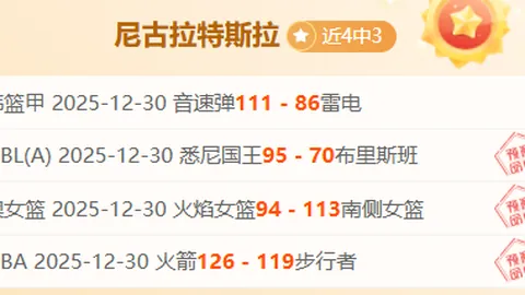 【切尔西备战英超】全力以赴，回归胜利之旅