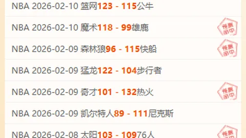 “京浙对决95-101，赛后承受多重打击：球员受伤，教练组直言！”