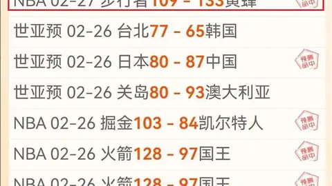 腾讯首款AR游戏开服流水3亿遭冷遇，其失败原因