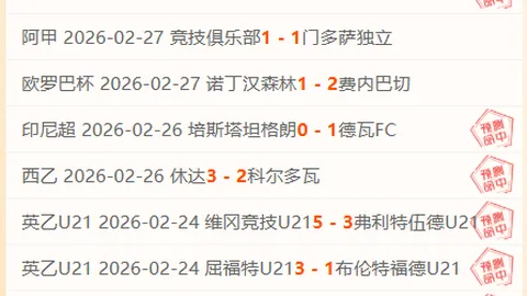 “2025山东体育安全保障会议圆满落幕”