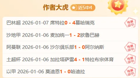 乌克兰大乐透期号专家推荐：前区十码质合分析