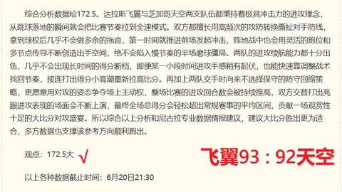 5预售销量领先杏彩体育娱乐：2026年度攻略