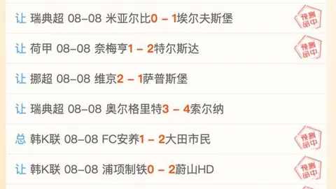 威少仅得2分，雷霆意外，杏彩体育App，逆袭掘金，兰豆独得33分，森林狼力克国王